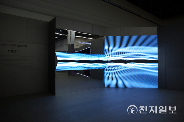 기아가 지난 1일부터 열린 ‘2021 광주디자인비엔날레’에서 새로운 디자인 철학인 ‘오퍼짓 유나이티드(상반된 개념의 창의적 융합)’를 직관적으로 반영한 예술작품을 전시했다고 2일 밝혔다. (제공: 기아) ⓒ천지일보 2021.9.2