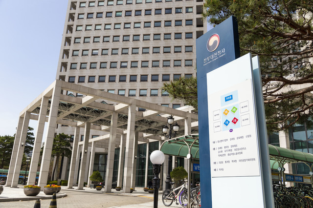 관세청이 입주해 있는 정부대전청사 1동 전경. (출처: 뉴시스)