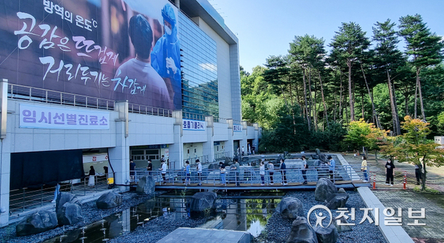 [천지일보 천안=박주환 기자] 천안시 서북구 선별진료소. ⓒ천지일보 2021.9.3