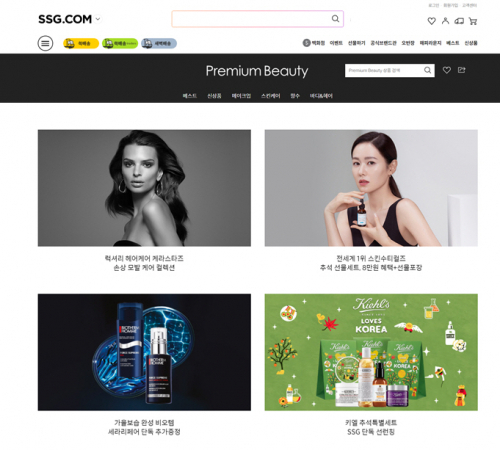 ‘로레알 블라썸 브랜드관’ 사이트. (제공: SSG닷컴)