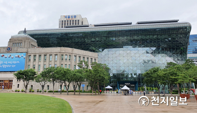 서울시청. ⓒ천지일보DB