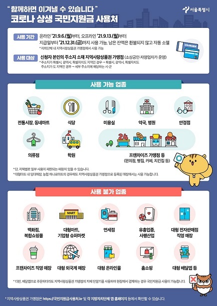 ⓒ천지일보 2021.9.5