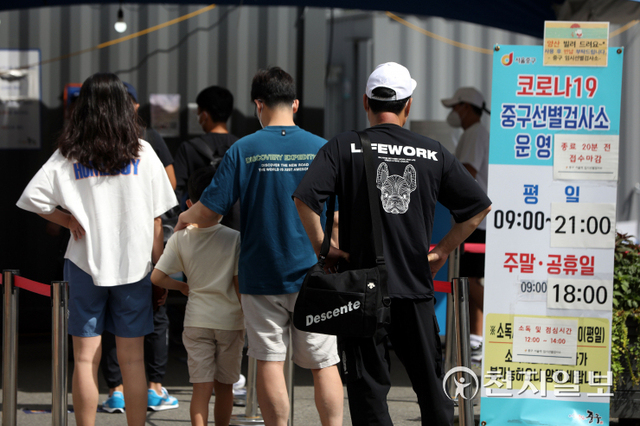 [천지일보=남승우 기자] 신종 코로나바이러스 감염증(코로나19) 신규 확진자가 1490명으로 집계된 5일 서울역 광장에 마련된 코로나19 임시 선별검사소에서 시민들이 코로나19 검사를 대기하고 있다. ⓒ천지일보 2021.9.5