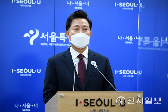 오세훈 서울시장이 지난 5월 26일 서울 시청에서 재개발 규제 완화 대책을 발표하고 있다. (제공: 서울시) ⓒ천지일보 2021.9.1