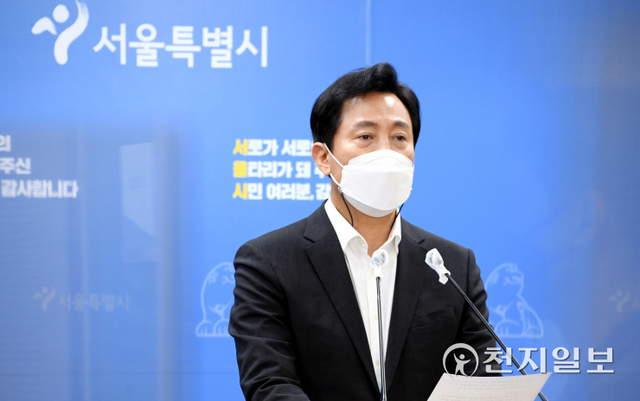[천지일보=박준성 기자] 오세훈 서울시장이 6일 오후 서울시청 브리핑실에서 압수수색, 참고인 조사 등 경찰 수사와 관련 입장을 밝히고 있다. (제공: 서울시) ⓒ천지일보 2021.9.6