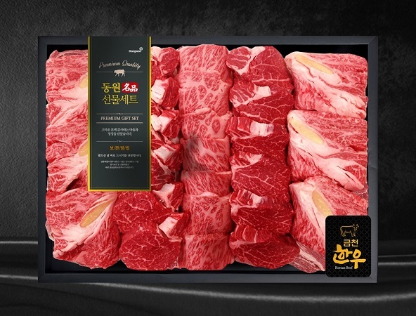 금천미트, 다양한 가격대 추석맞이 명품 한우 선물세트. (제공: 금천미트)