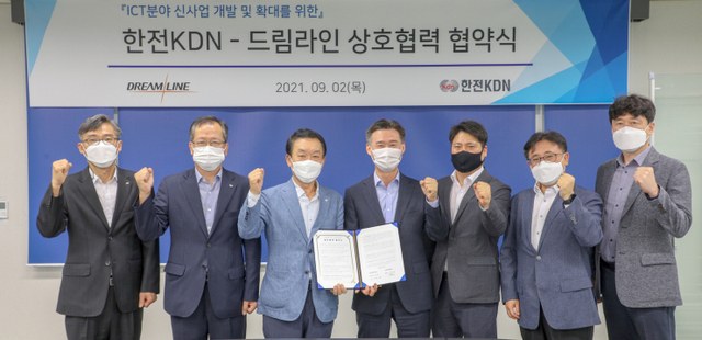 김장현 한전KDN 사장(왼쪽 세번째)과 유지창 드림라인 대표(왼쪽 네번째)가 에너지ICT분야 공동협력사업 개발을 위한 업무협약을 체결하고 기념사진을 촬영하고 있다. (제공: 한전KDN) ⓒ천지일보 2021.9.6