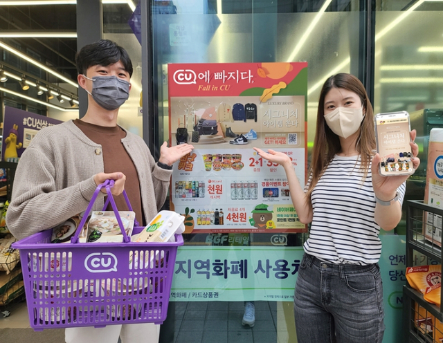 모델들이 CU에서 ‘럭셔리 브랜드 시그니처 아이템 이벤트’를 소개하고 있다. (제공: BGF리테일)