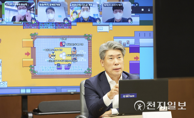 지난 6일 서울 을지로 IBK기업은행 본점에서 윤종원 기업은행장이 메타버스 플랫폼을 통해 혁신창업기업 대표 및 IBK창공 담당 직원들과 소통하고 있다. (제공: IBK기업은행) ⓒ천지일보 2021.9.7