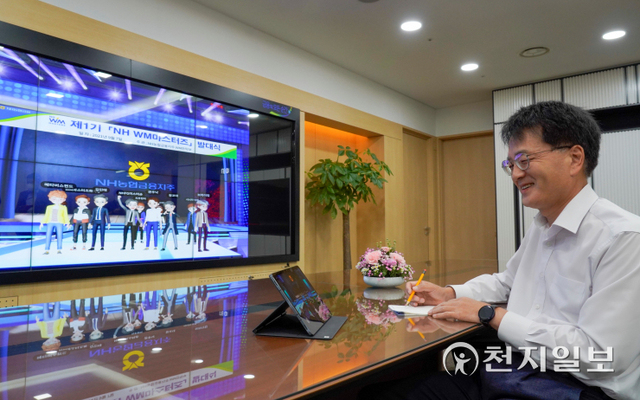 7일 손병환 NH농협금융지주 회장이 메타버스를 활용한 ‘NH WM마스터즈’ 발대식에 참여하고 있다. (제공: NH농협은행) ⓒ천지일보 2021.9.7