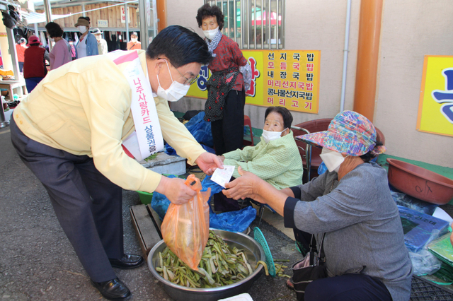 나주시가 명절 대목을 맞은 전통시장·골목상권 소비 활성화를 위한 ‘장보는 날’을 운영한다. (제공: 나주시) ⓒ천지일보 2021.9.7