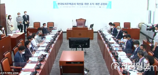 20일 국회에서 여·야 의원, 학계 교수, 시민단체 등 전문가들이 참석한 가운데 LH 조직개편안 2차 공청회가 열리고 있다. (출처: 국토교통부 유튜브) ⓒ천지일보 2021.8.22