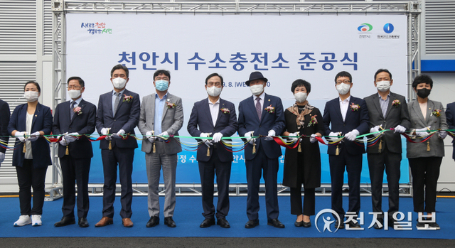 [천지일보 천안=박주환 기자] 충남 천안시청 앞 종합운동장에서 8일 열린 ‘천안시 1호 수소충전소’ 준공식에 참석한 내빈들이 테이프커팅을 하고 있다. ⓒ천지일보 2021.9.8