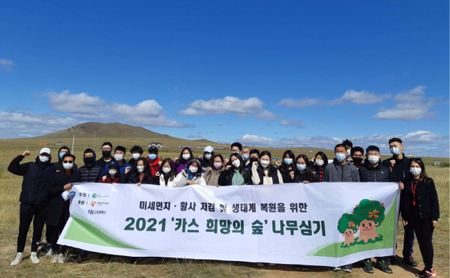 몽골 학생 봉사단이 몽골 북동부 에르덴솜 지역에서 봉사활동과 환경교육을 받기 전 단체 사진을 찍고 있다. (제공: 오비맥주)