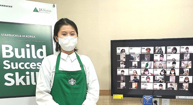 스타벅스가 특성화고 학생들을 대상으로 취업 연계 청소년 진로 교육 프로그램을 진행하고 있다. (제공: 스타벅스)