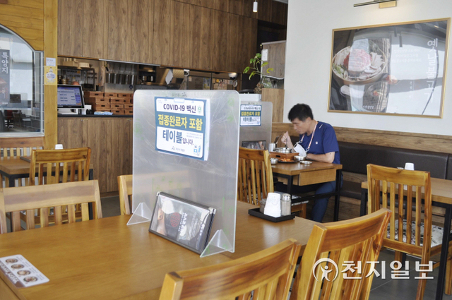 백신접종 완료자 안내판. (제공: 아산시) ⓒ천지일보 2021.9.9