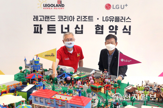 LG유플러스와 레고랜드 코리아 리조트와 독점 제휴를 체결하고 레고 브릭으로 만든 레고랜드 조감도 모형을 보며 기념 촬영을 하고 있다. (제공: LG유플러스) ⓒ천지일보 2021.9.9