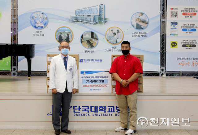 서상준 삼아리테일 본부장(오른쪽)이 7일 단국대병원 김재일 병원장에게 에너지바를 전달하고 있다. (제공: 단국대병원) ⓒ천지일보 2021.9.9