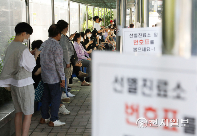[천지일보=남승우 기자] 신종 코로나바이러스 감염증(코로나19) 신규 확진자가 2049명으로 집계된 9일 오후 서울 관악구 보건소 선별진료소에서 소독 시간이 끝나자 시민들이 검사를 받기 위해 줄을 서서 기다리고 있다. ⓒ천지일보 2021.9.9