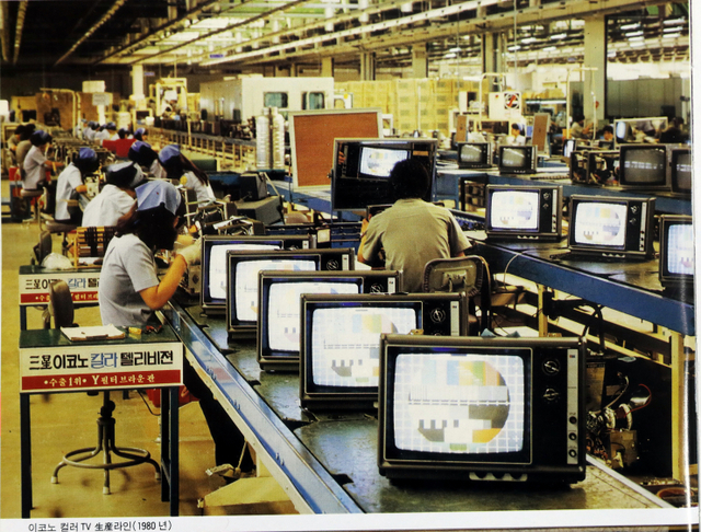 1970년대 출시된 삼성전자 이코노칼라텔레비젼 생산 라인. (출처: 도서 ‘삼성전자이십년사(1989)’)