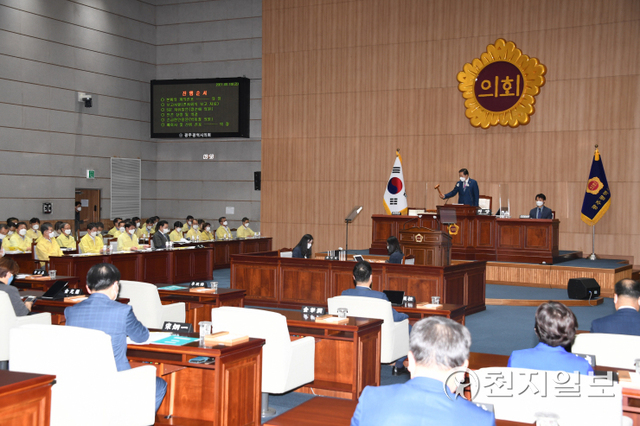 김용집 광주시의회 의장이 10일 오전 10시, 시의회 본회의장에서 제301회 임시회 폐회선언을 하고 있다. (제공: 광주시의회) ⓒ천지일보 2021.9.10