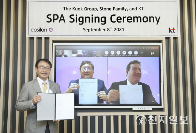 구현모 KT 대표(왼쪽)와 이안 쿠옥 쿠옥그룹 회장(가운데), 앤드류 조나단 스톤패밀리 스톤 매니징 파트너가 엡실론 SPA를 체결하고 원격회의 시스템을 통해 기념 촬영을 하고 있다. (제공: KT) ⓒ천지일보 2021.9.9