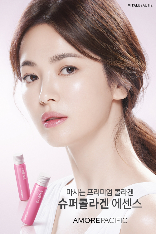 ‘바이탈뷰티 슈퍼콜라겐 에센스’ 송혜교 모델 광고 이미지. (제공: 아모레퍼시픽)