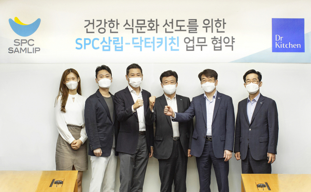 SPC그룹 사옥에서 박해만 SPC삼립 부사장(오른쪽 세 번째), 김범수 전무(오른쪽 두 번째)와 박재연 닥터키친 대표(왼쪽 세 번째) 등 관계자들이 업무협약을 체결하고 기념촬영을 하고 있다. (제공: SPC그룹)