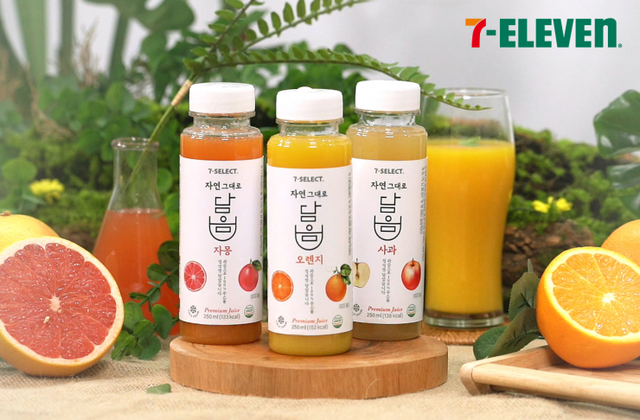 ‘세븐셀렉트 담음주스’ 3종. (제공: 세븐일레븐)
