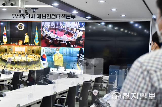 박형준 부산시장이 14일 국무회의에 참석하고 있다. (제공: 부산시) ⓒ천지일보 2021.9.14