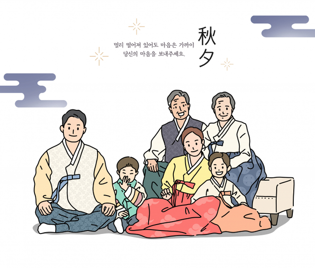 추석 (출처: 게티이미지뱅크)