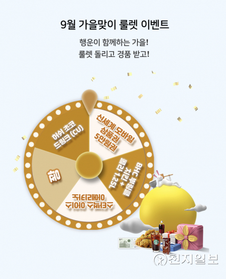 (제공: 우리카드)