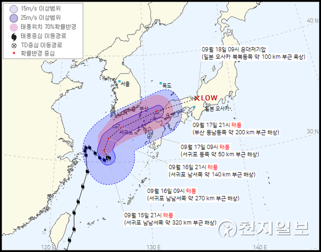 15일 밤 10시 기준 제14호 태풍 ‘찬투’ 예상진로. (출처: 기상청) ⓒ천지일보 2021.9.14
