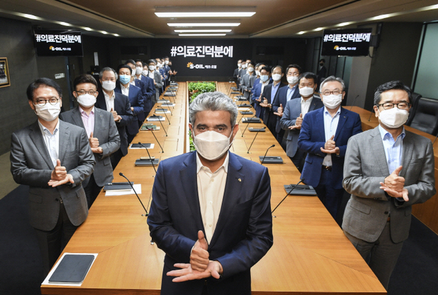 후세인 알 카타니 CEO(첫번째줄)가 23일 서울 마포구 에쓰오일 본사에서 임원들과 함께 ‘덕분에 챌린지’에 참여해 기념 촬영을 하고 있다. (제공: 에쓰오일)