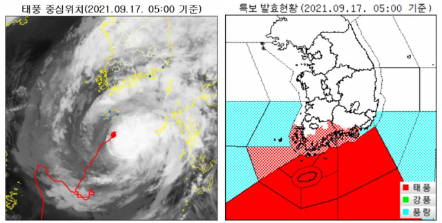 태풍 찬투 (출처: 기상청) ⓒ천지일보 2021.9.17