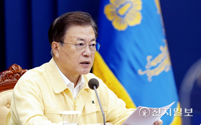 [천지일보=박준성 기자] 문재인 대통령이 14일 청와대 여민관에서 열린 제40회 국무회의에서 발언하고 있다. (제공: 청와대) ⓒ천지일보 2021.9.14