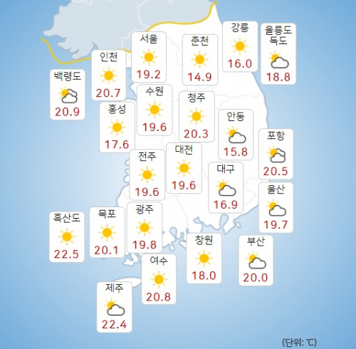 20일 오전 5시 기준 지역별 기온. (출처: 날씨누리)