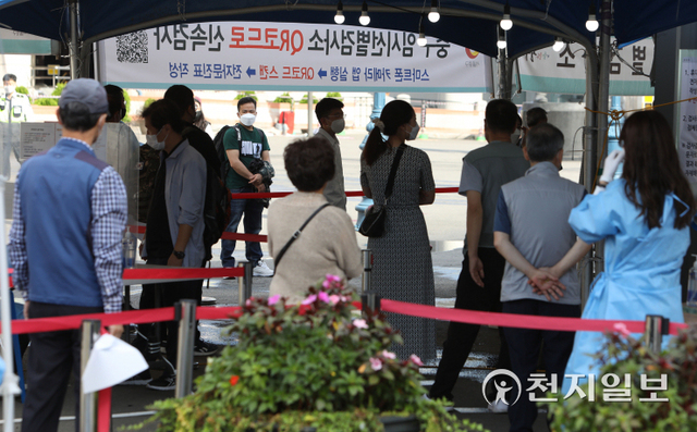 [천지일보=남승우 기자] 추석 연휴 셋째날인 20일 오전 서울역 광장에 마련된 임시 선별검사소에서 시민들이 코로나19 검사를 받기 위해 대기하고 있다. 방역당국에 따르면 이날 0시 기준 신종 코로나바이러스 감염증(코로나19) 신규 확진자는 1605명으로 집계됐다. ⓒ천지일보 2021.9.20
