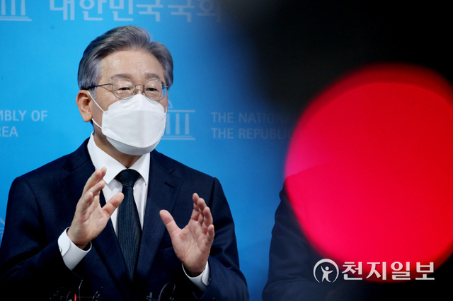 [천지일보=박준성 기자] 더불어민주당 대선주자인 이재명 경기지사가 14일 오후 서울 여의도 국회 소통관에서 열린 대장동 개발사업 특혜 의혹 관련 반박 기자회견을 마친 뒤 취재진의 질문에 답하고 있다. ⓒ천지일보 2021.9.14