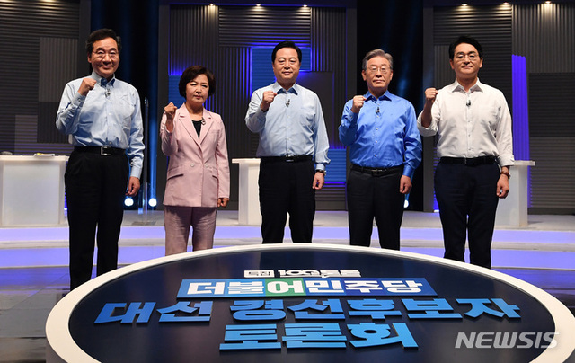 더불어민주당 이낙연(왼쪽부터), 추미애, 김두관, 이재명, 박용진 대선 경선 후보가 14일 오후 서울 마포구 상암동 MBC 사옥에서 열린 100분 토론에 앞서 기념촬영하고 있다. (출처: 뉴시스)