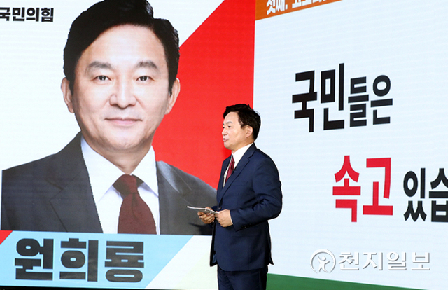 [천지일보=박준성 기자] 국민의힘 원희룡 대선 예비후보가 7일 오후 서울 강서구 ASSA빌딩 방송스튜디오에서 열린 국민의힘 대선 경선 후보 ‘체인지 대한민국, 3대 약속’ 발표회에서 공약을 발표하고 있다. (제공: 국민의힘) ⓒ천지일보 2021.9.7