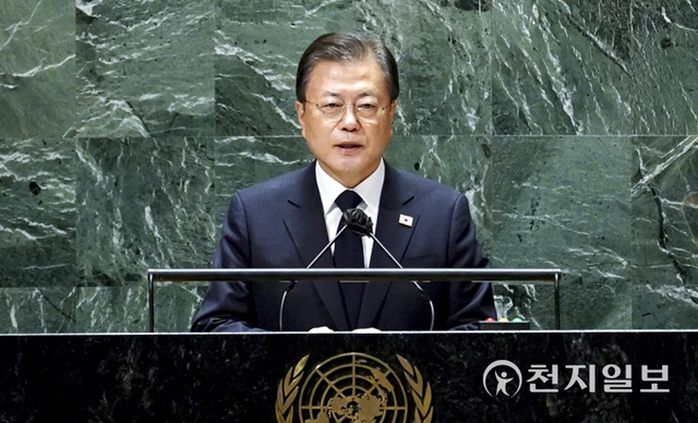 [천지일보=박준성 기자] 문재인 대통령이 21일(현지시각) 미국 뉴욕 유엔 총회장에서 기조연설을 하고 있다. (제공: 청와대) ⓒ천지일보 2021.9.22