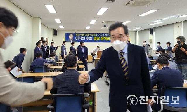 [천지일보 경남=이선미 기자] 이낙연 대선 후보가 23일 경남도의회 1층 대회의실에서 경남정책공약을 발표하기 전 기자들과 주먹인사를 하고 있다.ⓒ천지일보 2021.9.23