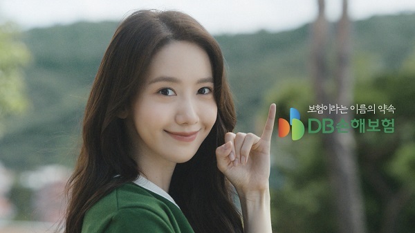 약속캠페인 TVCF 윤아. (제공: DB손해보험) ⓒ천지일보 2021.9.23