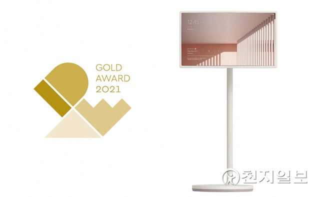 IDEA 2021에서 최고상(Gold)을 받은 LG 스탠바이미(StanbyME). (제공: LG전자) ⓒ천지일보 2021.9.22