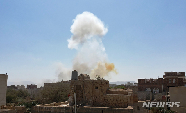 [사나=AP/뉴시스]7일(현지시간) 예멘 수도 사나의 한 군부대에서 사우디아라비아가 주도하는 연합군의 공습으로 연기가 피어오르고 있다. 사우디 주도 연합군은 이란의 지원을 받는 예멘 반군의 공격에 대한 보복으로 사나와 다른 지방에 공습을 시작했다고 밝혔다.