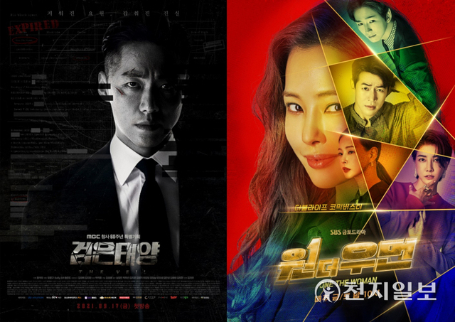 검은 태양(왼쪽), 원더우먼 포스터. (제공: 웨이브) ⓒ천지일보 2021.9.24