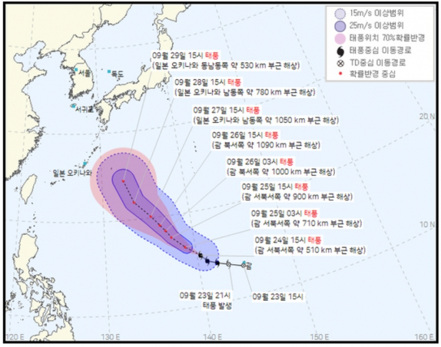 태풍 민들레 실시간 이동경로와 현재위치. (제공: 기상청) ⓒ천지일보 2021.9.24