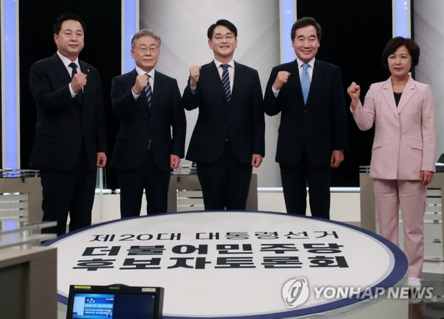 (부산=연합뉴스) 24일 오후 부산 KBS부산에서 열린 더불어민주당 대선 경선 후보자 토론회에서 후보들이 기념사진을 찍고 있다. 왼쪽부터 김두관, 이재명, 박용진, 이낙연, 추미애 후보. 2021.9.24