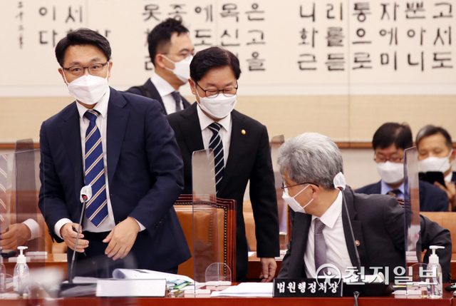 [천지일보=박준성 기자] 박범계 법무부 장관이 24일 서울 여의도 국회에서 열린 법제사법위원회 전체회의에 출석하며 김상환 법원행정처장, 김진욱 공수처장과 인사하고 있다. (제공: 국회) ⓒ천지일보 2021.9.24